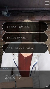 画像ギャラリー No.006のサムネイル画像 / 「囚われのパルマ」,秋をテーマにした新たな面会「紅葉色のピクニック」と「あの頃の思い出」を配信