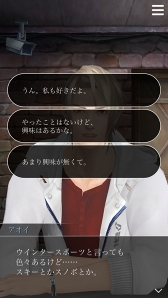 画像ギャラリー No.002のサムネイル画像 / 「囚われのパルマ」,ハルトの誕生日を祝う追加スペシャル面会(7)の配信開始