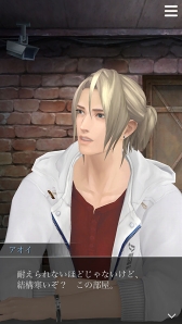 画像ギャラリー No.003のサムネイル画像 / 「囚われのパルマ」,ハルトの誕生日を祝う追加スペシャル面会(7)の配信開始