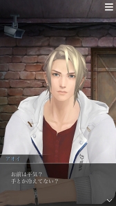 画像ギャラリー No.004のサムネイル画像 / 「囚われのパルマ」,ハルトの誕生日を祝う追加スペシャル面会(7)の配信開始