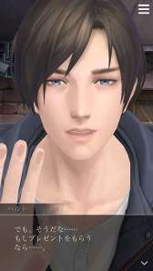 画像ギャラリー No.007のサムネイル画像 / 「囚われのパルマ」,ハルトの誕生日を祝う追加スペシャル面会(7)の配信開始