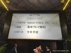  No.011Υͥ / TGS 2016ϥӥ⤬ȥ֥СEXAVAˡפȯɽ֥٥륪饤פPvP˥եԥ󥢥Ⱥ