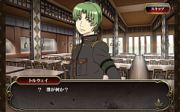 画像ギャラリー No.004のサムネイル画像 / 「天鏡のアルデラミン」にて期間限定イベント「黒衣の使者」が実施