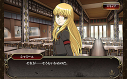 画像ギャラリー No.005のサムネイル画像 / 「天鏡のアルデラミン」にて期間限定イベント「黒衣の使者」が実施