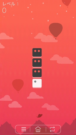 画像ギャラリー No.007のサムネイル画像 / 低価格で遊び応えがあるiOS向けパズルゲーム「Blyss」を紹介する「(ほぼ)日刊スマホゲーム通信」第1200回