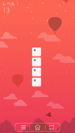 画像ギャラリー No.008のサムネイル画像 / 低価格で遊び応えがあるiOS向けパズルゲーム「Blyss」を紹介する「(ほぼ)日刊スマホゲーム通信」第1200回