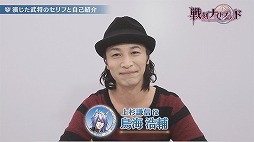 画像ギャラリー No.003のサムネイル画像 / 「戦刻ナイトブラッド」,公式Twitterのリツイートキャンペーンが開始