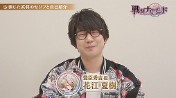 画像ギャラリー No.004のサムネイル画像 / 「戦刻ナイトブラッド」,事前登録者数が30万を突破