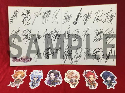 画像ギャラリー No.002のサムネイル画像 / “私”を巡る戦国恋愛ファンタジー「戦刻ナイトブラッド」が本日配信。声優陣オールスター直筆サイン色紙のプレゼントも実施