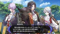 画像ギャラリー No.003のサムネイル画像 / “私”を巡る戦国恋愛ファンタジー「戦刻ナイトブラッド」が本日配信。声優陣オールスター直筆サイン色紙のプレゼントも実施