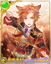 画像ギャラリー No.007のサムネイル画像 / 「戦刻ナイトブラッド」50万DL記念で戦刻石50個を配布。UR確定ガチャも実施