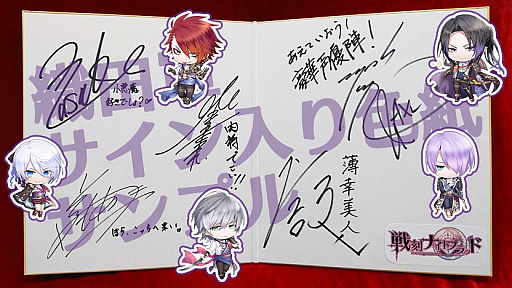 画像ギャラリー No.008のサムネイル画像 / 「戦刻ナイトブラッド」,100万ダウンロード突破記念で「戦刻石」50個が配布。期間限定「軍ガチャ」も