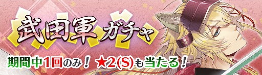 画像ギャラリー No.004のサムネイル画像 / 「戦刻ナイトブラッド」,サイン入り色紙のプレゼントキャンペーンを実施