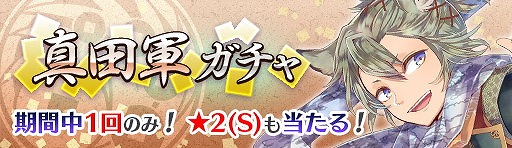 画像ギャラリー No.005のサムネイル画像 / 「戦刻ナイトブラッド」,サイン入り色紙のプレゼントキャンペーンを実施