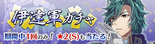 画像ギャラリー No.006のサムネイル画像 / 「戦刻ナイトブラッド」,サイン入り色紙のプレゼントキャンペーンを実施
