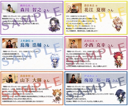 画像ギャラリー No.002のサムネイル画像 / 「戦刻ナイトブラッド」が200万DLを突破。メインストーリーに第5章を追加