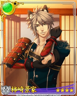 画像ギャラリー No.004のサムネイル画像 / 「戦刻ナイトブラッド」,イベント「狙われた宿場町!運命の協力戦」を開催