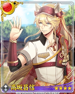 画像ギャラリー No.005のサムネイル画像 / 「戦刻ナイトブラッド」,イベント「狙われた宿場町!運命の協力戦」を開催