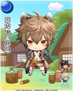 画像ギャラリー No.011のサムネイル画像 / 「戦刻ナイトブラッド」,イベント「狙われた宿場町!運命の協力戦」を開催