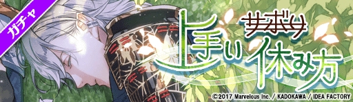 画像ギャラリー No.012のサムネイル画像 / 「戦刻ナイトブラッド」,イベント「狙われた宿場町!運命の協力戦」を開催