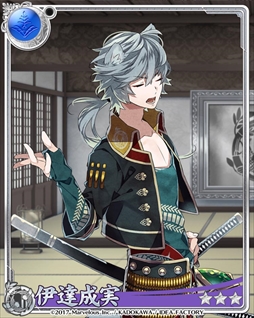 画像ギャラリー No.015のサムネイル画像 / 「戦刻ナイトブラッド」,イベント「狙われた宿場町!運命の協力戦」を開催