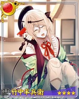 画像ギャラリー No.002のサムネイル画像 / 「戦ブラ」,新イベント&イベント武将が手に入る期間限定ガチャも開催中