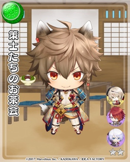 画像ギャラリー No.003のサムネイル画像 / 「戦ブラ」,新イベント&イベント武将が手に入る期間限定ガチャも開催中