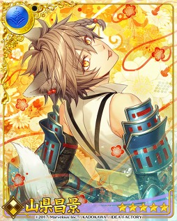 画像ギャラリー No.004のサムネイル画像 / 「戦ブラ」,新イベント&イベント武将が手に入る期間限定ガチャも開催中