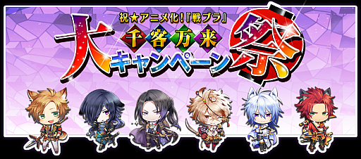 画像ギャラリー No.002のサムネイル画像 / 「戦刻ナイトブラッド」,10週連続Twitterキャンペーンの第5弾がスタート