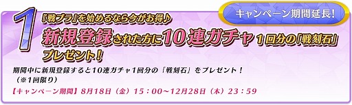 画像ギャラリー No.003のサムネイル画像 / TVアニメ「戦刻ナイトブラッド」が放送開始。監督&キャストのコメントを公開