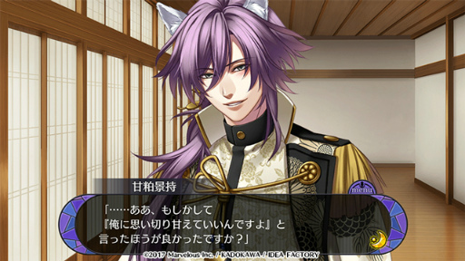 画像ギャラリー No.002のサムネイル画像 / 「戦刻ナイトブラッド」にて,上杉軍&武田軍の新章が配信スタート