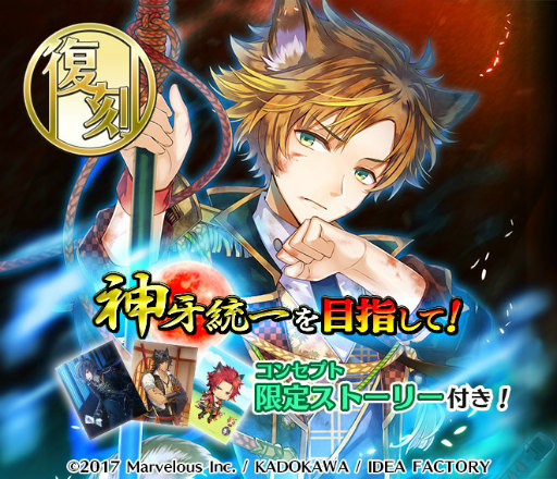 画像ギャラリー No.004のサムネイル画像 / 「戦刻ナイトブラッド」にて,上杉軍&武田軍の新章が配信スタート