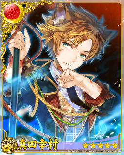 画像ギャラリー No.005のサムネイル画像 / 「戦刻ナイトブラッド」にて,上杉軍&武田軍の新章が配信スタート