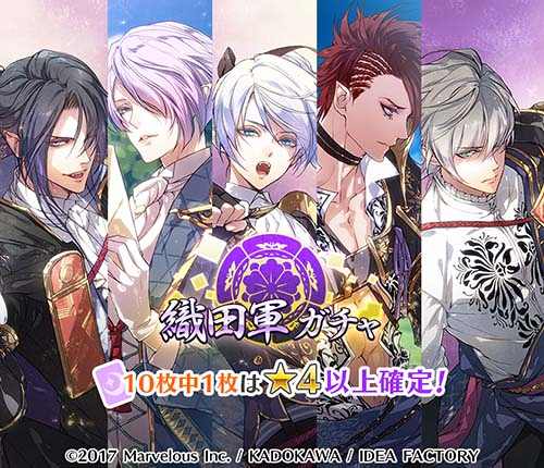 画像ギャラリー No.009のサムネイル画像 / 「戦刻ナイトブラッド」,新たに鬼の種族「毛利軍」が登場。川人やすたけさんが描く新武将5人のビジュアルを早くも公開