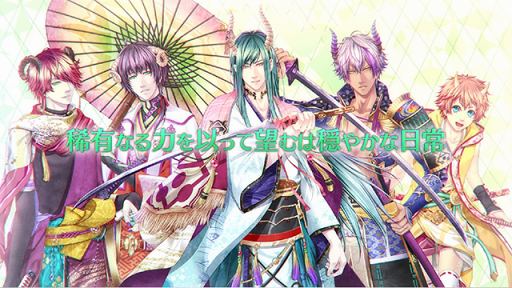 画像ギャラリー No.005のサムネイル画像 / 「戦刻ナイトブラッド」,鬼の新種族「毛利軍」が12月22日に追加決定。出演声優5人の収録後ボイスメッセージを公開