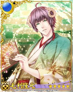 画像ギャラリー No.003のサムネイル画像 / 「戦刻ナイトブラッド」で毛利軍初のイベント「願いの滝と光の帯」が開催