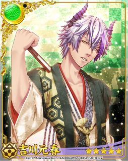 画像ギャラリー No.004のサムネイル画像 / 「戦刻ナイトブラッド」で毛利軍初のイベント「願いの滝と光の帯」が開催