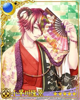 画像ギャラリー No.005のサムネイル画像 / 「戦刻ナイトブラッド」で毛利軍初のイベント「願いの滝と光の帯」が開催