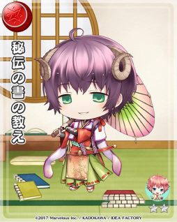 画像ギャラリー No.007のサムネイル画像 / 「戦刻ナイトブラッド」で毛利軍初のイベント「願いの滝と光の帯」が開催