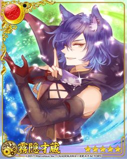 画像ギャラリー No.010のサムネイル画像 / 「戦刻ナイトブラッド」で毛利軍初のイベント「願いの滝と光の帯」が開催