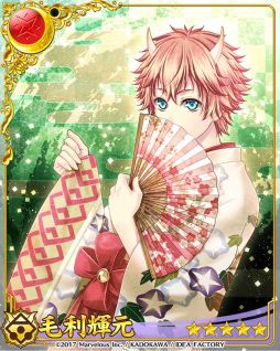 画像ギャラリー No.012のサムネイル画像 / 「戦刻ナイトブラッド」で毛利軍初のイベント「願いの滝と光の帯」が開催