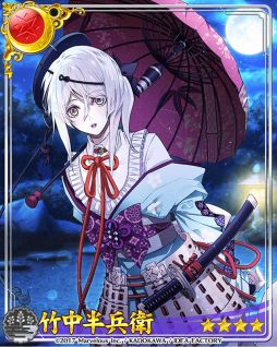 画像ギャラリー No.013のサムネイル画像 / 「戦刻ナイトブラッド」で毛利軍初のイベント「願いの滝と光の帯」が開催