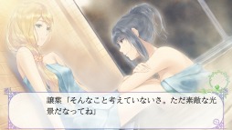 画像ギャラリー No.005のサムネイル画像 / 「FLOWERS秋篇」のOPムービーが公開。パッケージ版初回生産特典は志水はつみ氏書き下ろしスペシャルドラマが2本