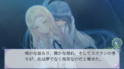 画像ギャラリー No.009のサムネイル画像 / 「FLOWERS秋篇」のOPムービーが公開。パッケージ版初回生産特典は志水はつみ氏書き下ろしスペシャルドラマが2本