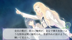 画像ギャラリー No.010のサムネイル画像 / 「FLOWERS秋篇」のOPムービーが公開。パッケージ版初回生産特典は志水はつみ氏書き下ろしスペシャルドラマが2本