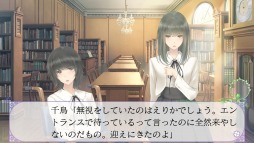 画像ギャラリー No.012のサムネイル画像 / 「FLOWERS秋篇」のOPムービーが公開。パッケージ版初回生産特典は志水はつみ氏書き下ろしスペシャルドラマが2本