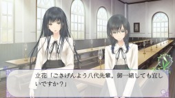 画像ギャラリー No.013のサムネイル画像 / 「FLOWERS秋篇」のOPムービーが公開。パッケージ版初回生産特典は志水はつみ氏書き下ろしスペシャルドラマが2本