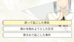 画像ギャラリー No.015のサムネイル画像 / 「FLOWERS秋篇」のOPムービーが公開。パッケージ版初回生産特典は志水はつみ氏書き下ろしスペシャルドラマが2本