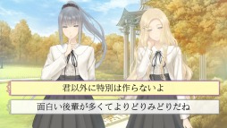 画像ギャラリー No.018のサムネイル画像 / 「FLOWERS秋篇」のOPムービーが公開。パッケージ版初回生産特典は志水はつみ氏書き下ろしスペシャルドラマが2本