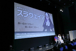 画像ギャラリー No.004のサムネイル画像 / 「CARAVAN STORIES」,「ゆめふわミーティングin文化放送」が開催決定。イベント観覧の募集がスタート